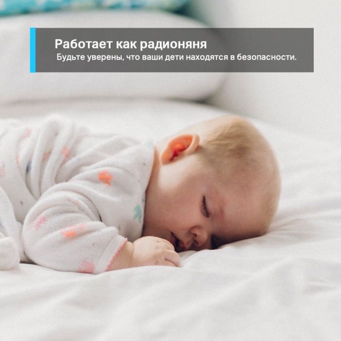 Камера видеонаблюдения TP-LINK C110 2304x1296