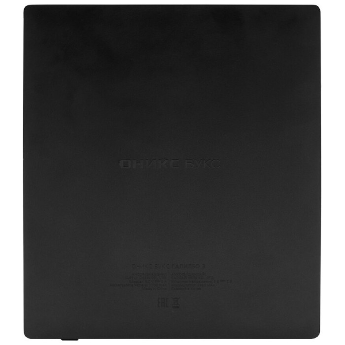 ONYX BOOX Галилео 3 черный