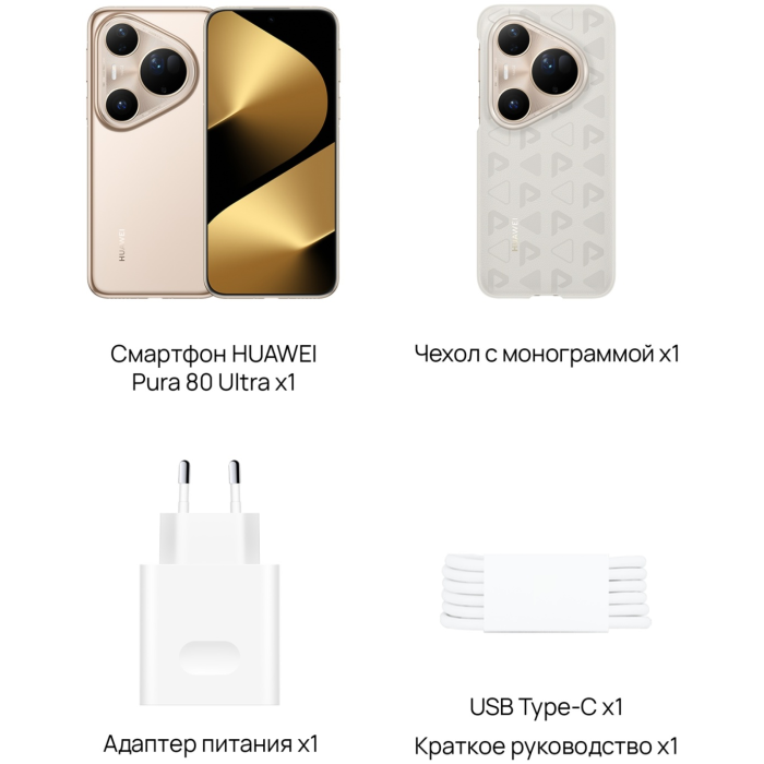 Абонентский терминал Huawei Pura 80 Ultra LMU-LX9 16GB RAM 512GB ROM Gold<br>81558
