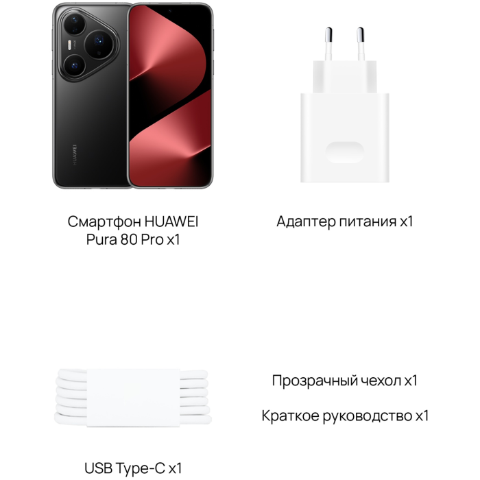 Абонентский терминал Huawei Pura 80 Pro LMR-LX9 12GB RAM 512GB ROM Black<br>81674