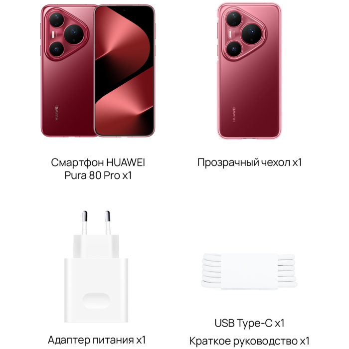 Абонентский терминал Huawei Pura 80 Pro LMR-LX9 12GB RAM 512GB ROM Red<br>81676