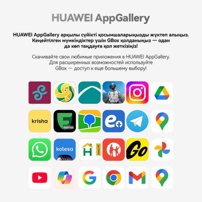Абонентский терминал Huawei Pura 80 HED-LX9 12GB RAM 256GB ROM Black<br>81864