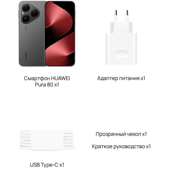 Абонентский терминал Huawei Pura 80 HED-LX9 12GB RAM 256GB ROM Black<br>81864