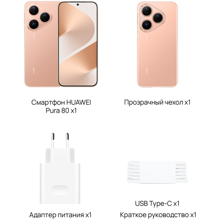 Абонентский терминал Huawei Pura 80 HED-LX9 12GB RAM 256GB ROM Gold<br>81866