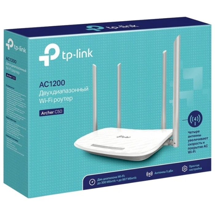Wi-Fi роутер TP-LINK Archer C50