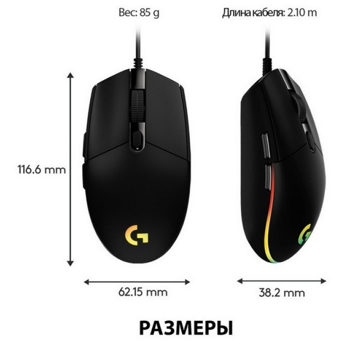 Logitech G102 черный