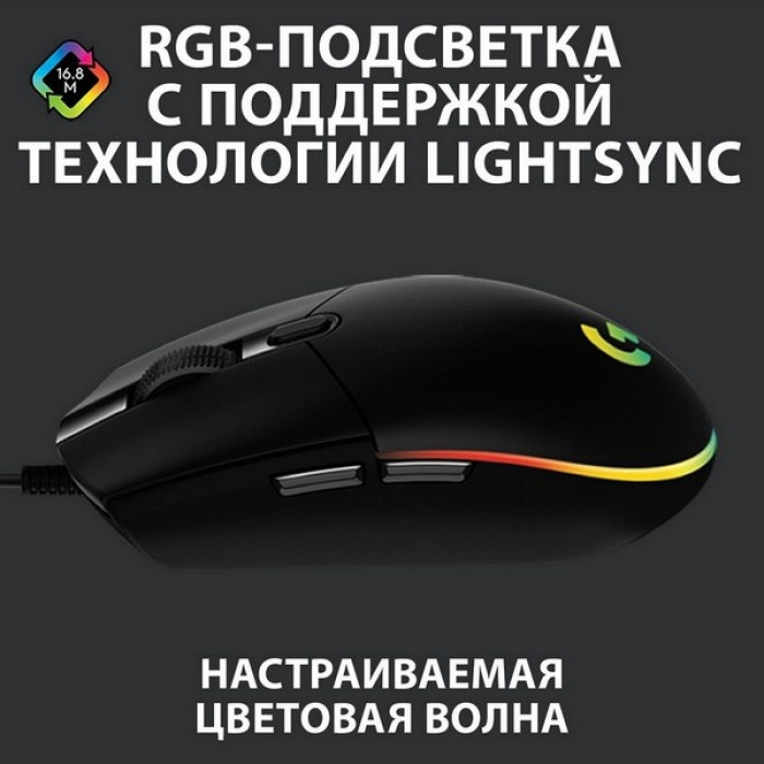 Logitech G102 черный