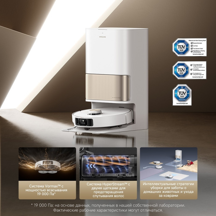 DREAME Robot Vacuum L40s Pro Ultra белый