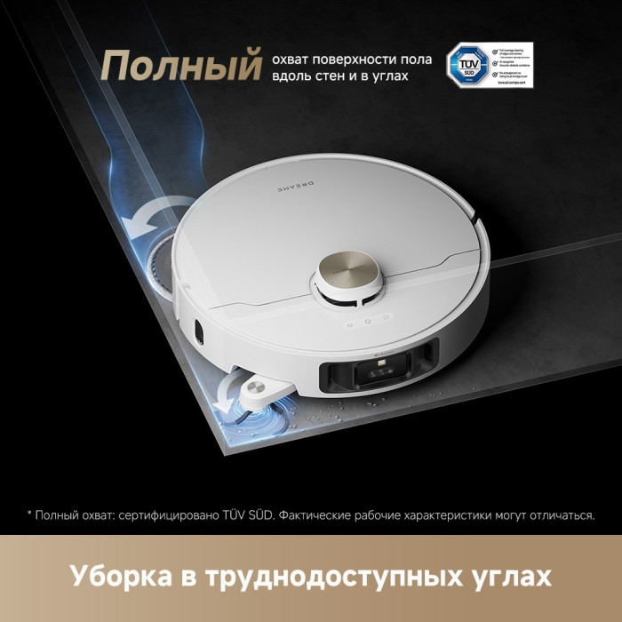 DREAME Robot Vacuum L40s Pro Ultra белый