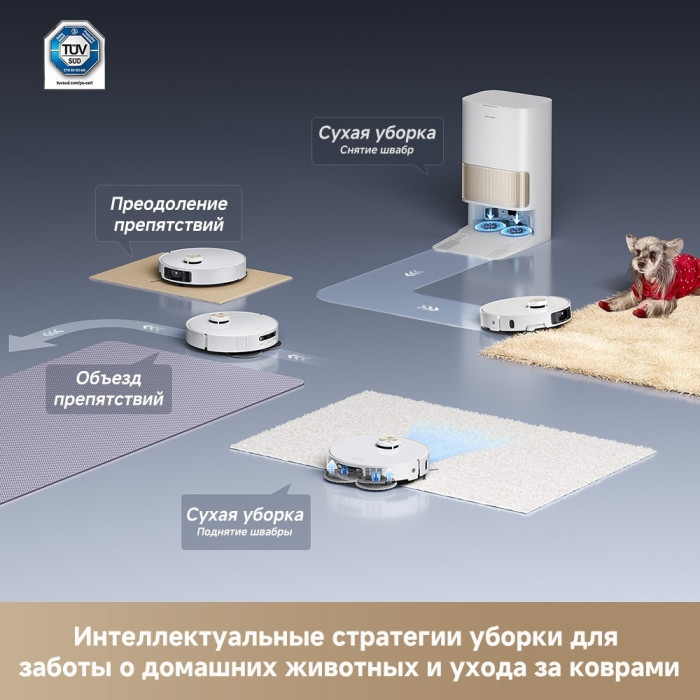 DREAME Robot Vacuum L40s Pro Ultra белый