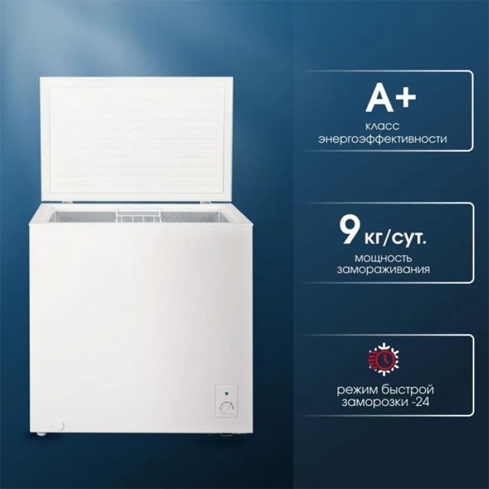 Acron MF-201 199 л белый