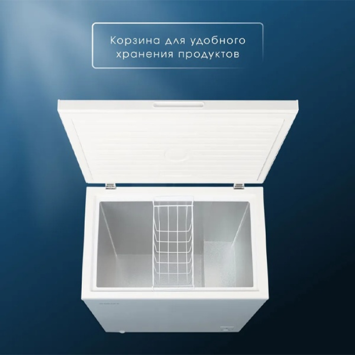 Acron MF-201 199 л белый