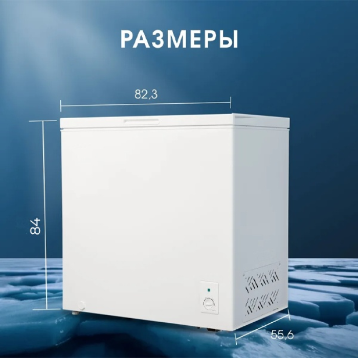 Acron MF-201 199 л белый