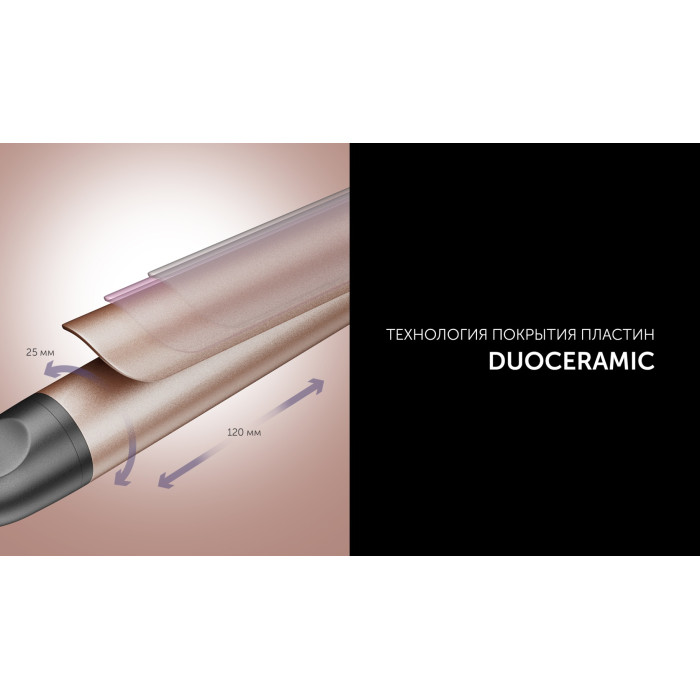 Polaris PHS 2533KT Digital PRO плойка