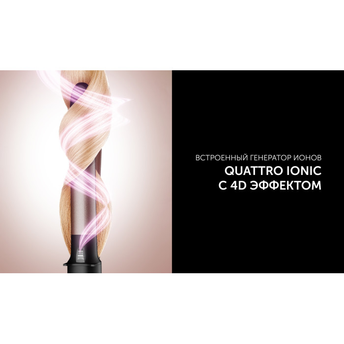 Polaris PHS 2533KT Digital PRO плойка