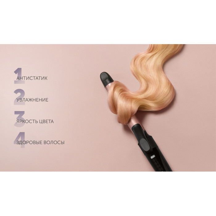 Polaris PHS 2533KT Digital PRO плойка