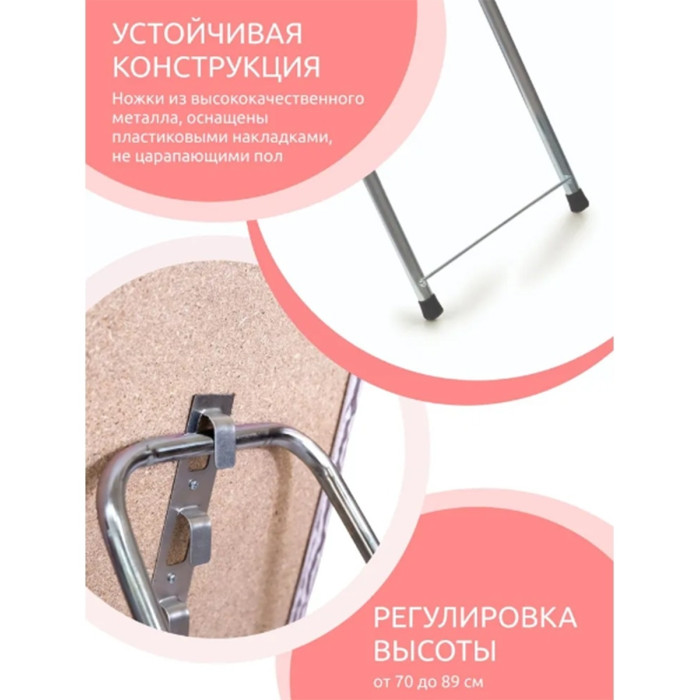 Perilla напольная Березка 115x35