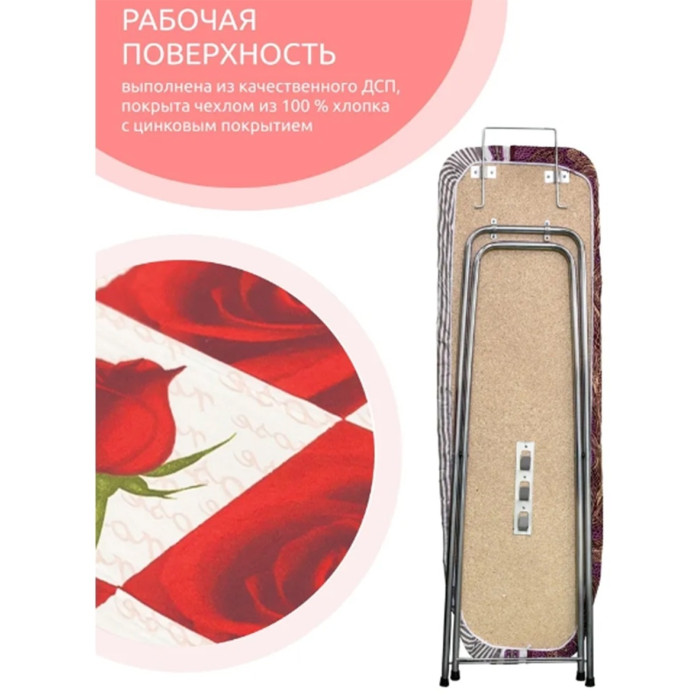 Perilla напольная Березка 115x35