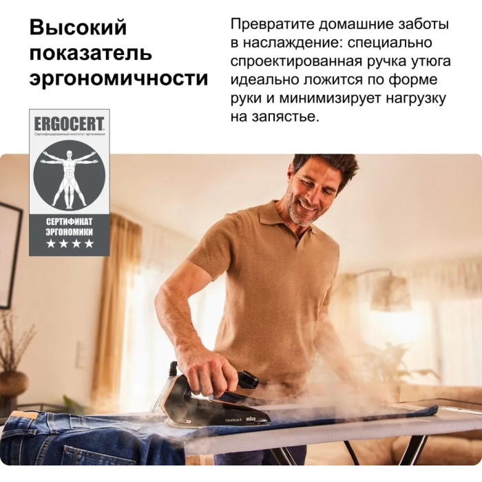 Braun CareStyle 9 IS9090BK черный, бронзовый