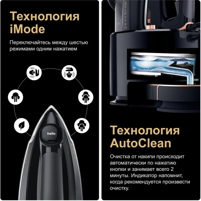 Braun CareStyle 9 IS9090BK черный, бронзовый