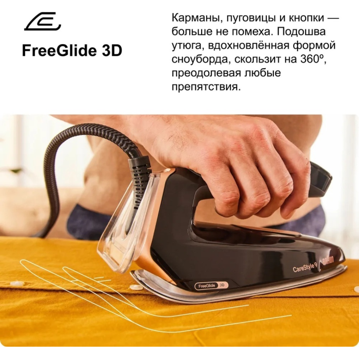 Braun CareStyle 9 IS9090BK черный, бронзовый