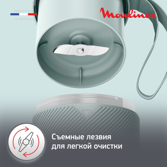 Блендер Moulinex Lightmix LM1C0410 зеленый