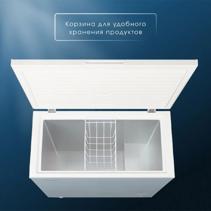 Acron MF-256 254 л белый