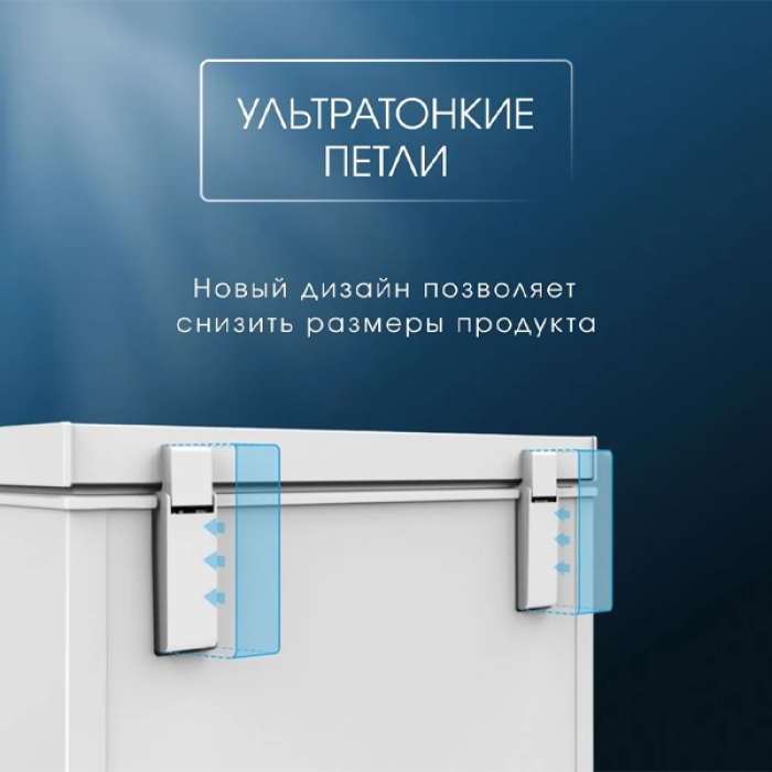 Acron MF-256 254 л белый