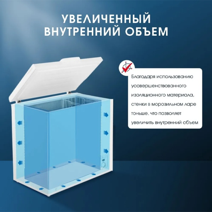 Acron MF-256 254 л белый
