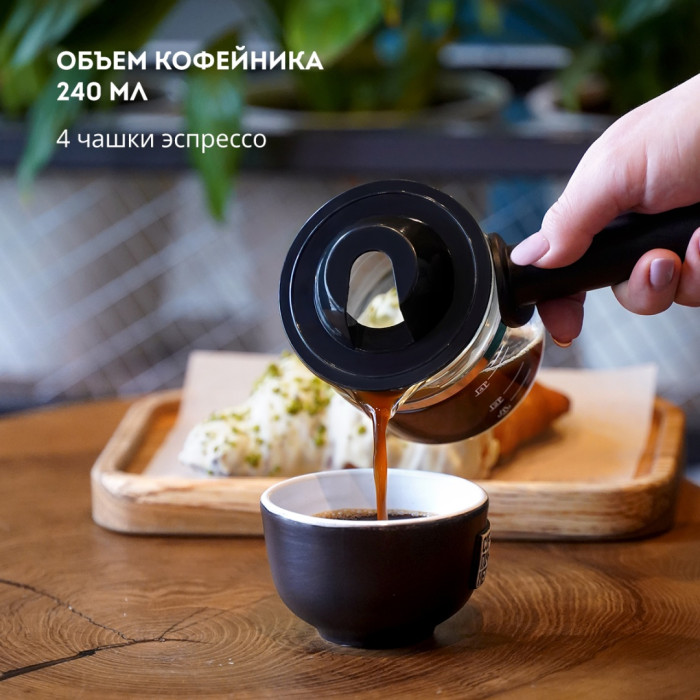 Кофеварка Galaxy GL 0755 розовый