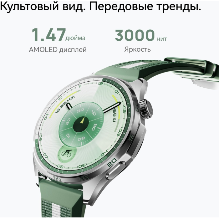 Huawei WATCH GT 6 46 мм серый-черный