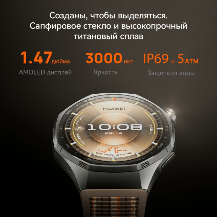 Huawei WATCH GT 6 Pro 46 мм черный-черный