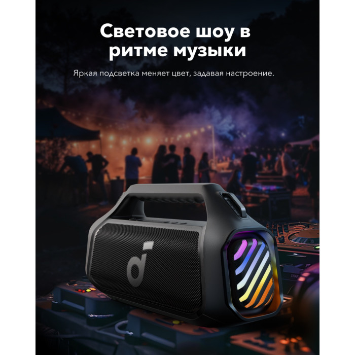 Портативная колонка Soundcore Boom 2 Plus черный