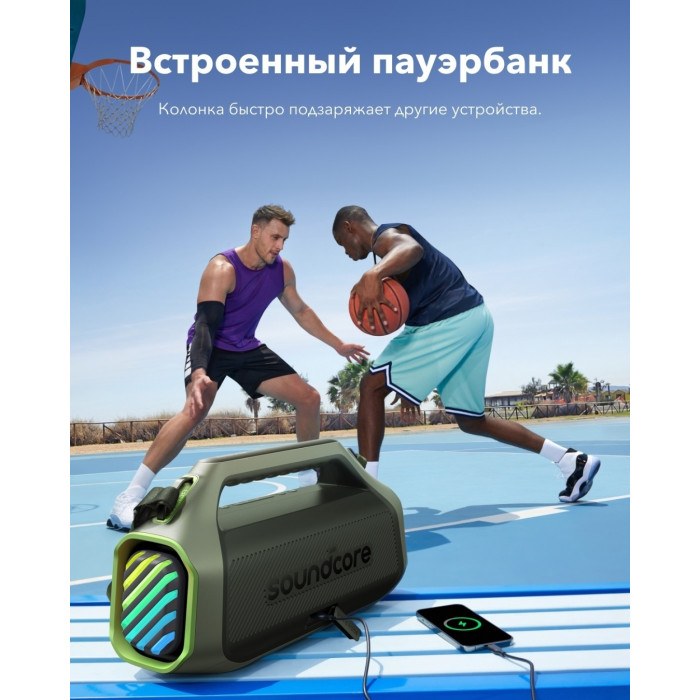 Портативная колонка Soundcore Boom 2 Plus зеленый