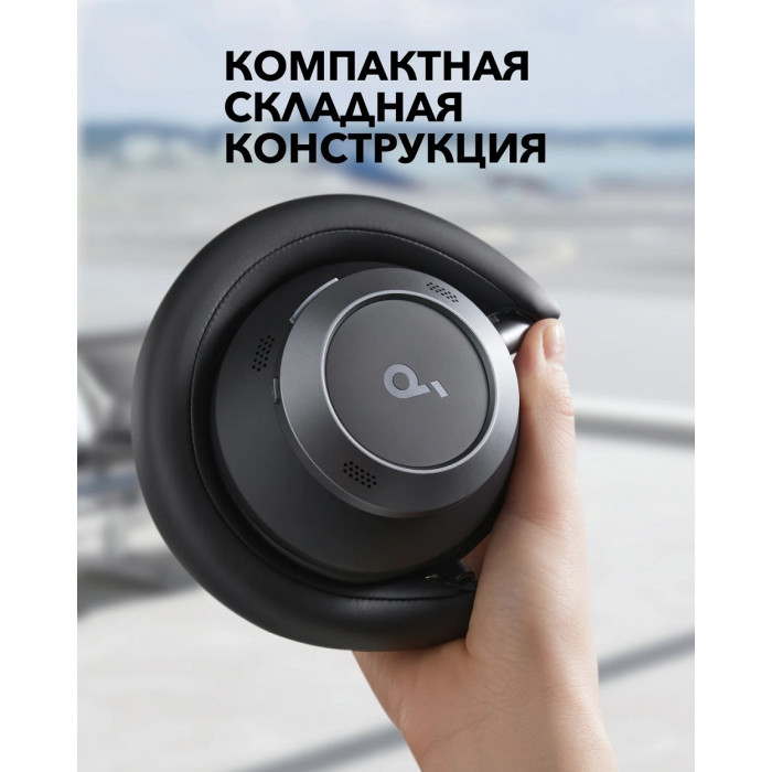 Наушники Soundcore Space One Pro черный