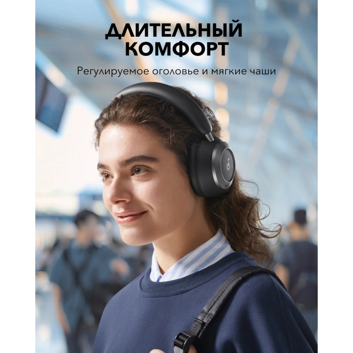 Наушники Soundcore Space One Pro черный