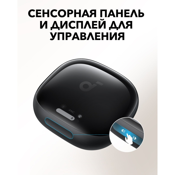 Наушники Soundcore Liberty 4 PRO черный