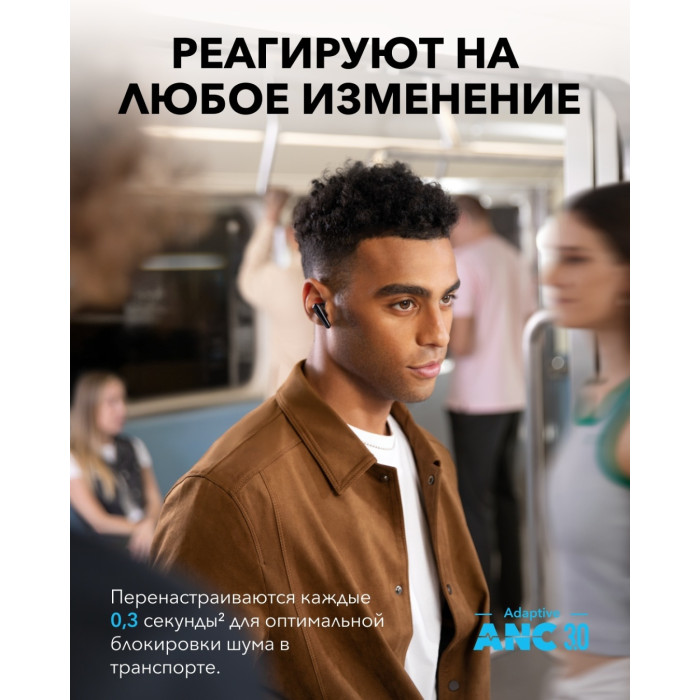 Наушники Soundcore Liberty 4 PRO черный