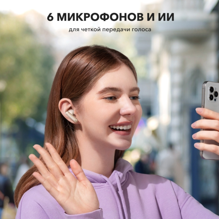 Наушники Soundcore P40i белый