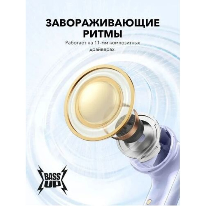 Наушники Soundcore P40i фиолетовый