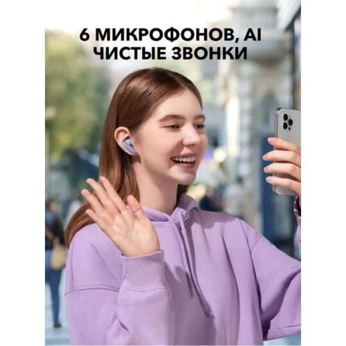 Наушники Soundcore P40i фиолетовый