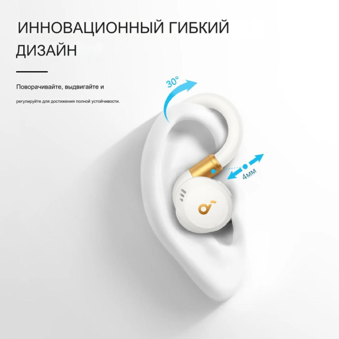 Наушники Anker Soundcore Sport X20 белый