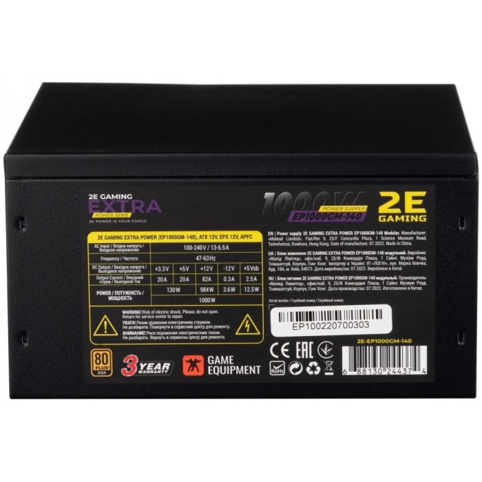 2E Gaming Extra Power 2E-EP1000GM-140 1000 Вт