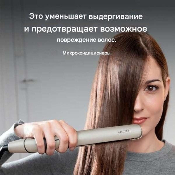 Cecotec A01_EU01_111712 утюжок 48Вт