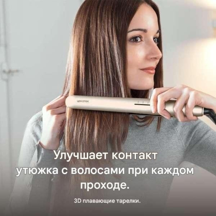 Cecotec A01_EU01_111712 утюжок 48Вт