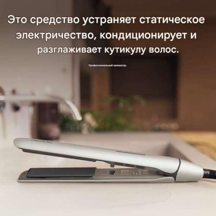 Cecotec A01_EU01_111712 утюжок 48Вт