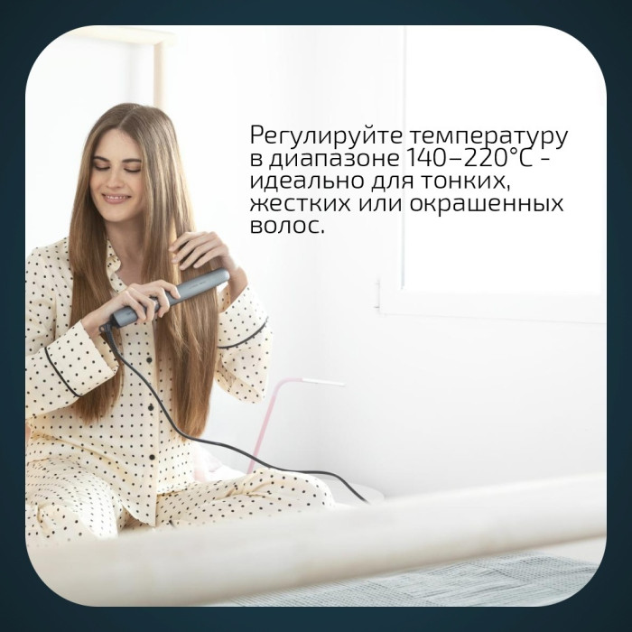 Cecotec 04213 утюжок 240Вт