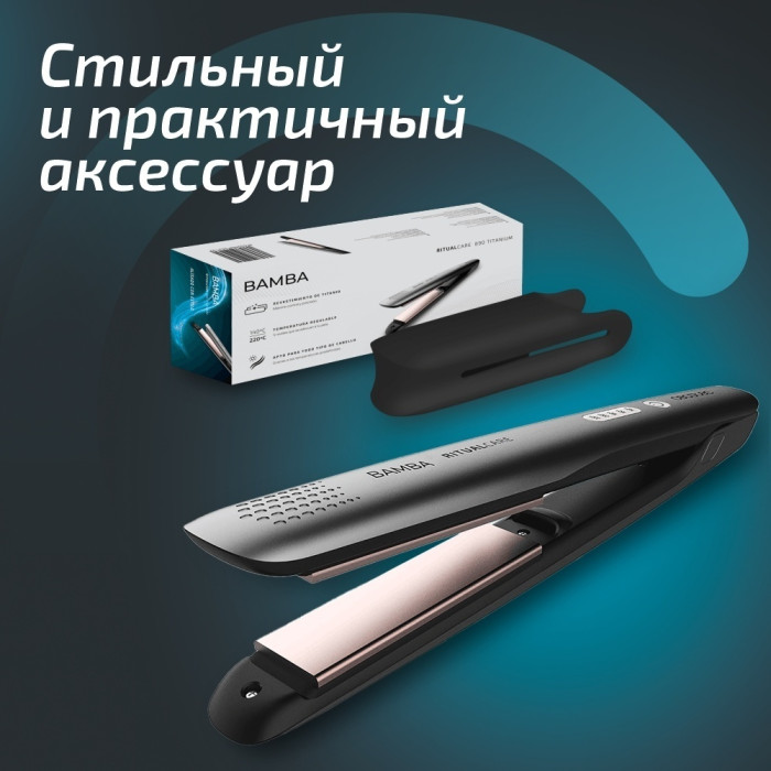 Cecotec 04213 утюжок 240Вт