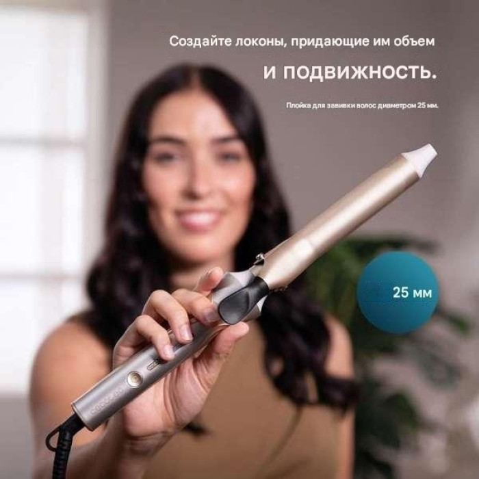 Cecotec A01_EU01_110332 плойка 25 мм 55Вт