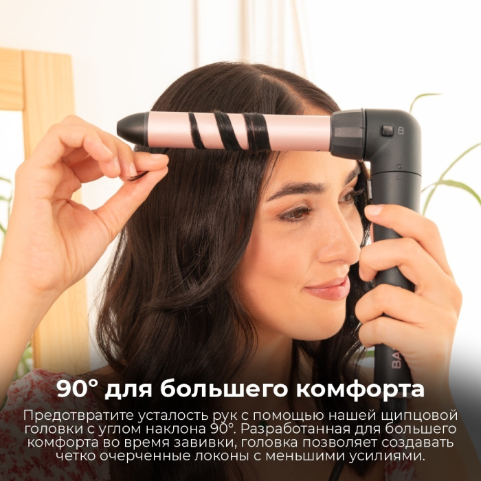 Cecotec 00969 плойка 25 мм 33Вт